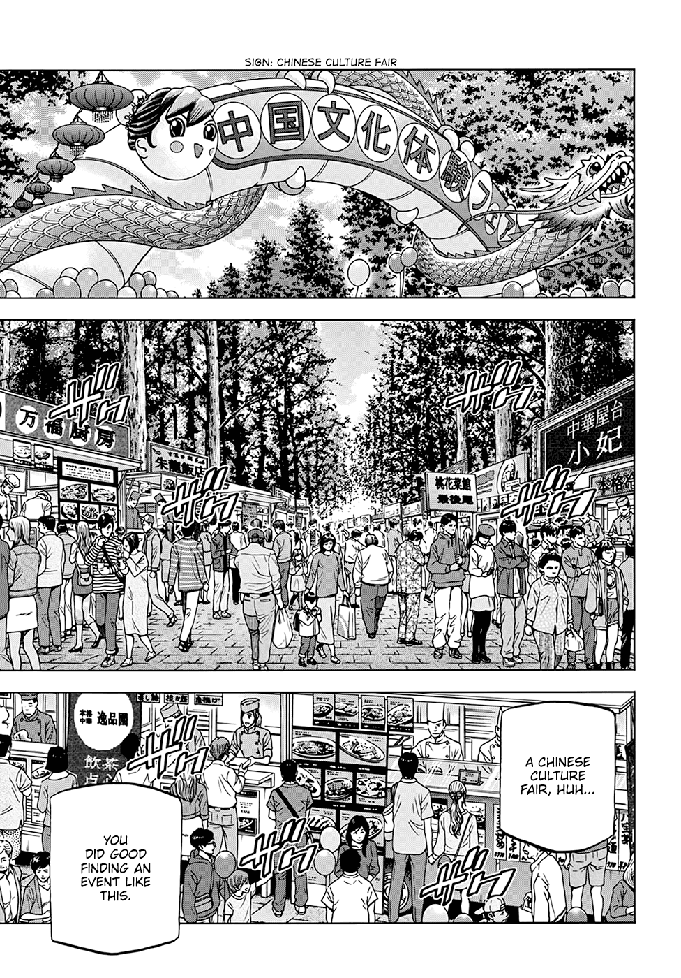 Destroy All of Humanity. It Can't Be Regenerated. chapter 29 page 8