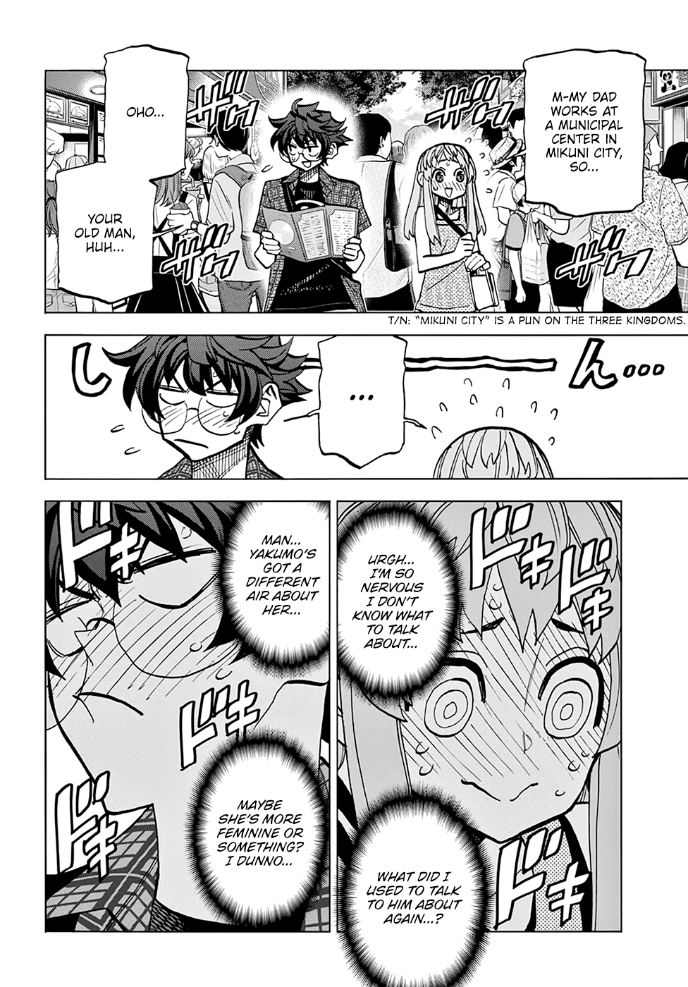 Destroy All of Humanity. It Can't Be Regenerated. chapter 29 page 9