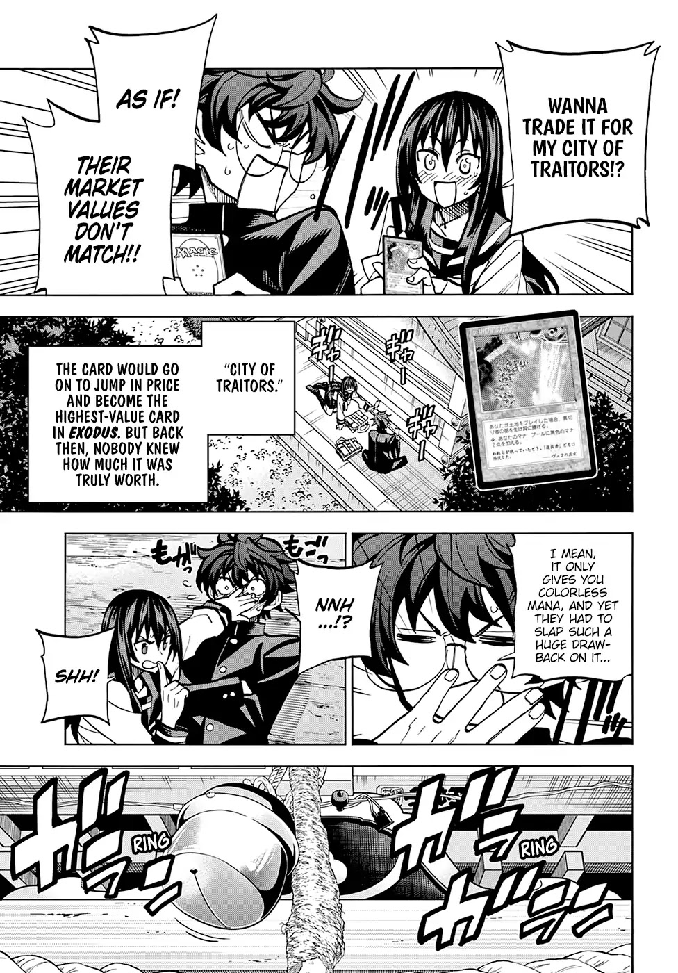 Destroy All of Humanity. It Can't Be Regenerated. chapter 3 page 12