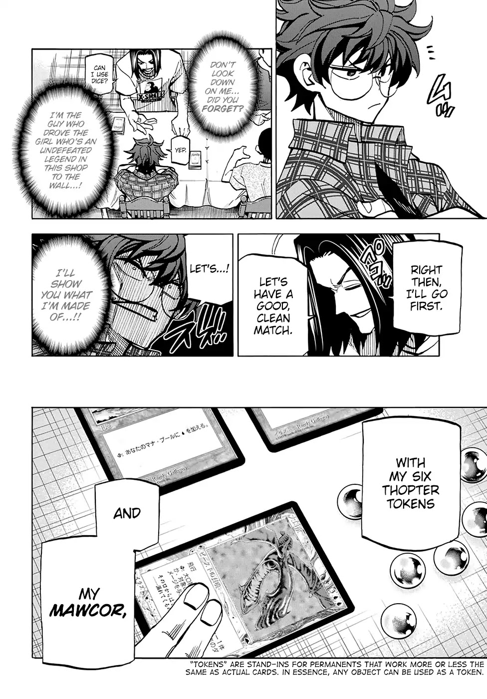 Destroy All of Humanity. It Can't Be Regenerated. chapter 3 page 21