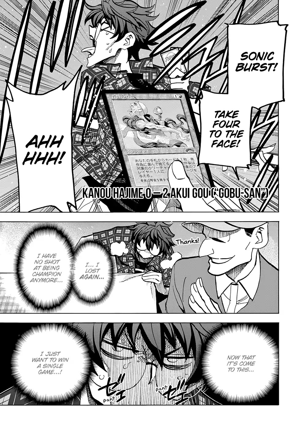 Destroy All of Humanity. It Can't Be Regenerated. chapter 3 page 24