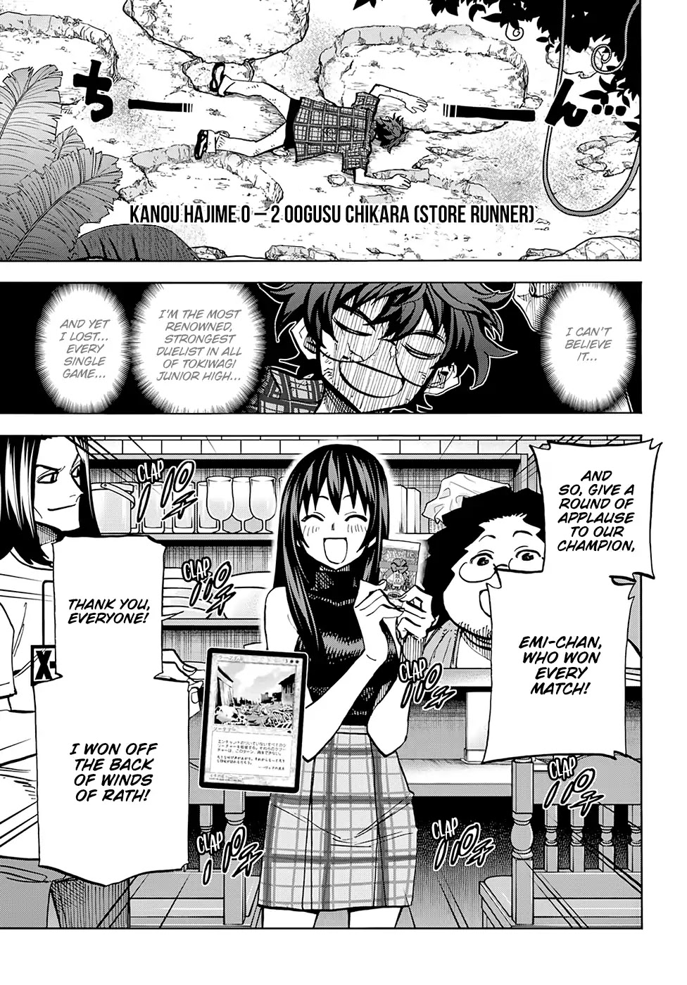 Destroy All of Humanity. It Can't Be Regenerated. chapter 3 page 26