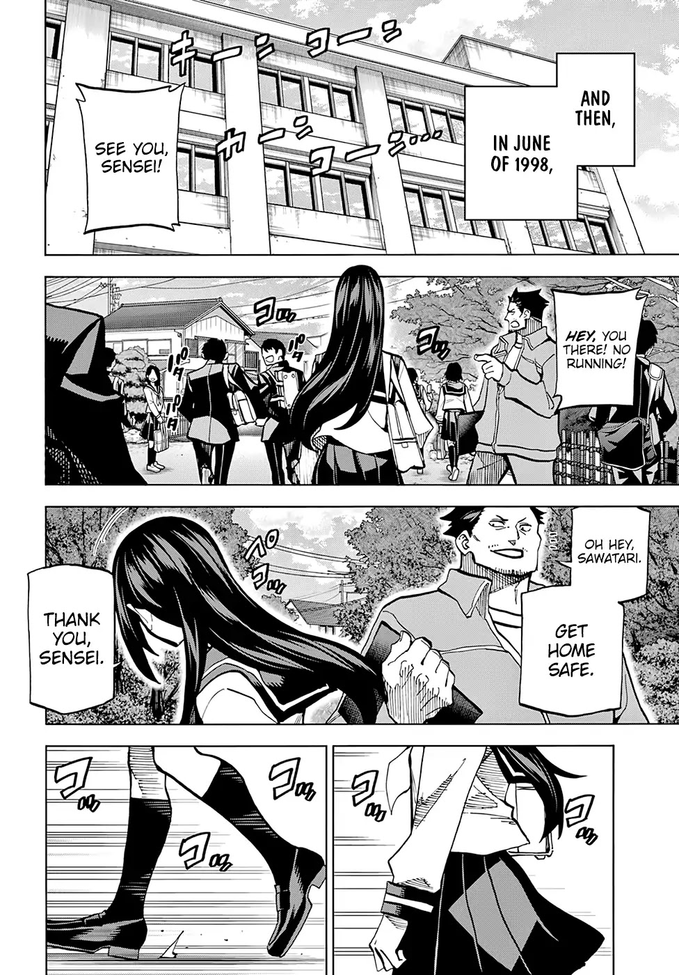 Destroy All of Humanity. It Can't Be Regenerated. chapter 3 page 3