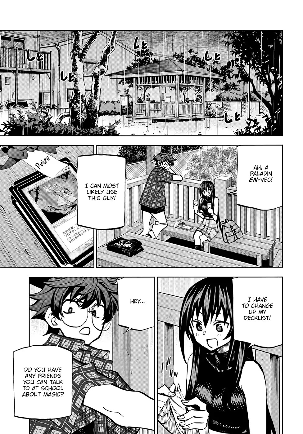 Destroy All of Humanity. It Can't Be Regenerated. chapter 3 page 30