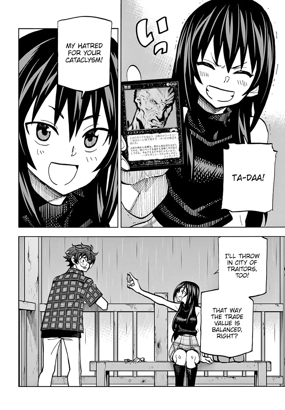 Destroy All of Humanity. It Can't Be Regenerated. chapter 3 page 35