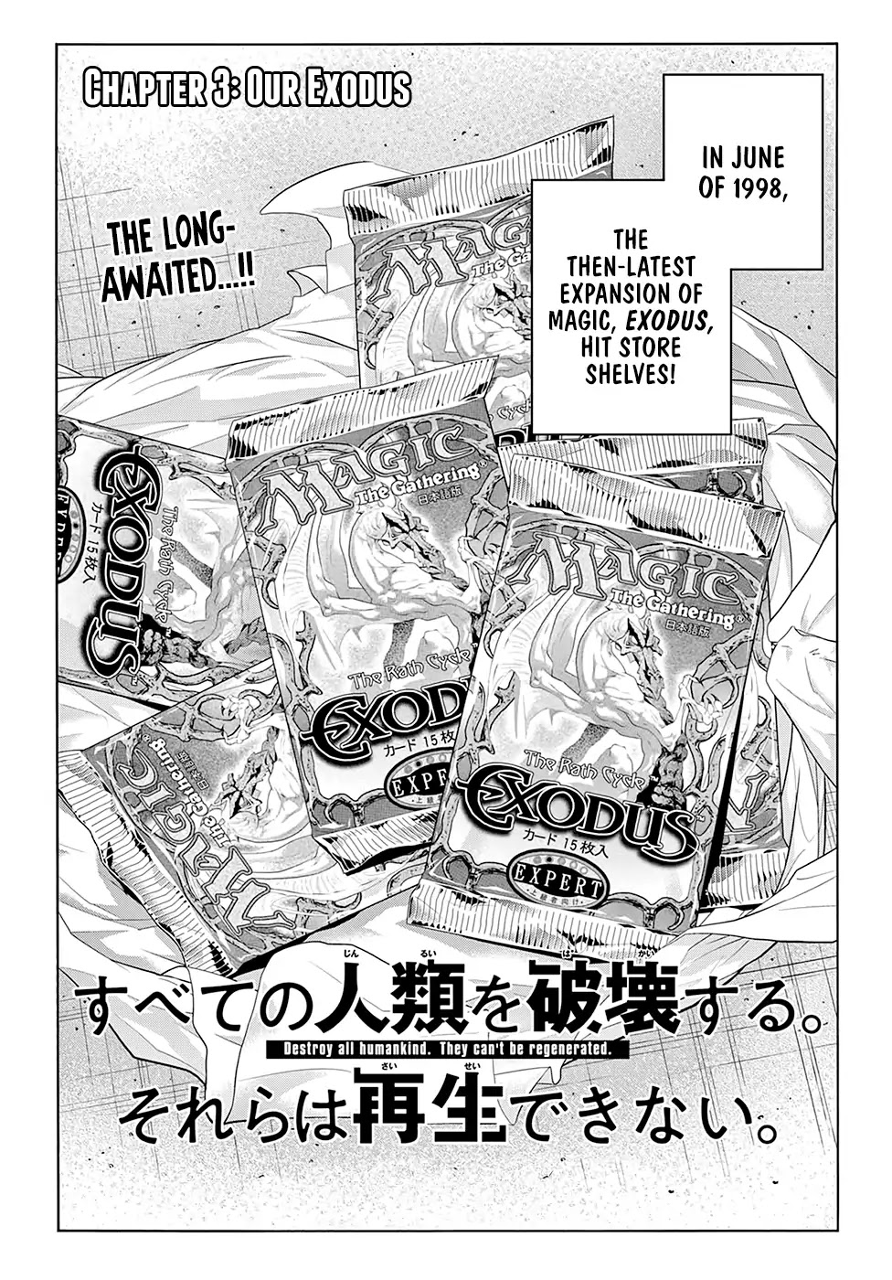 Destroy All of Humanity. It Can't Be Regenerated. chapter 3 page 7