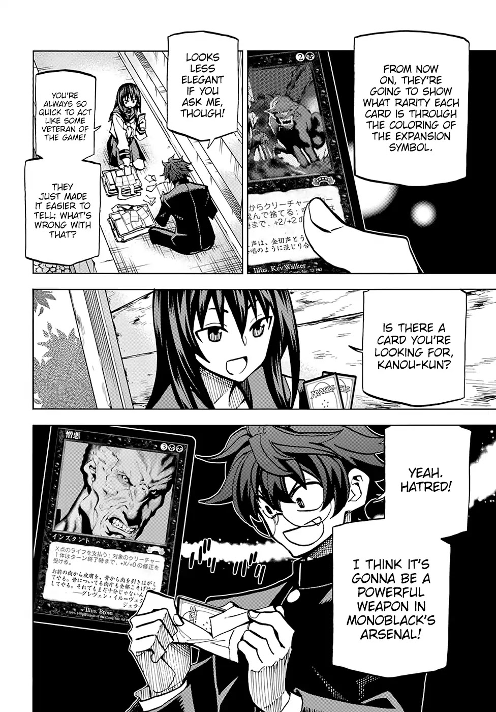 Destroy All of Humanity. It Can't Be Regenerated. chapter 3 page 9