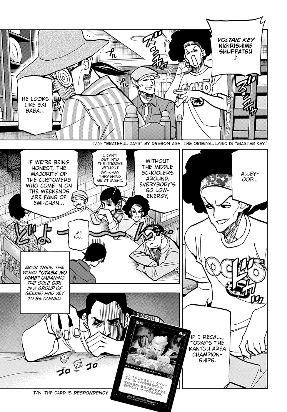 Destroy All of Humanity. It Can't Be Regenerated. chapter 30 page 21