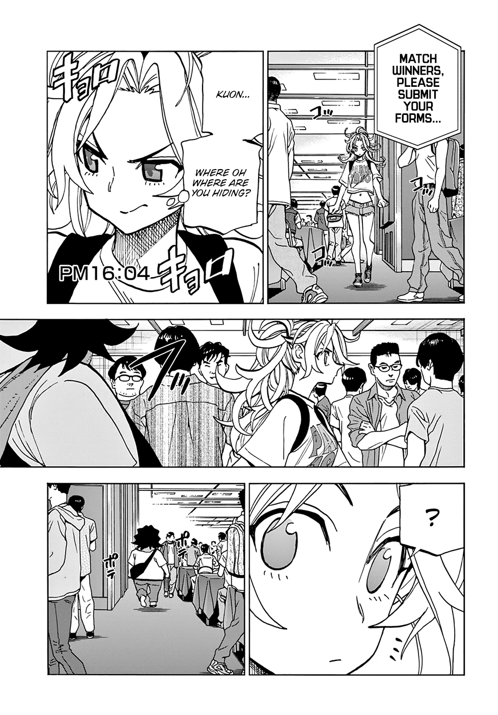 Destroy All of Humanity. It Can't Be Regenerated. chapter 30 page 23