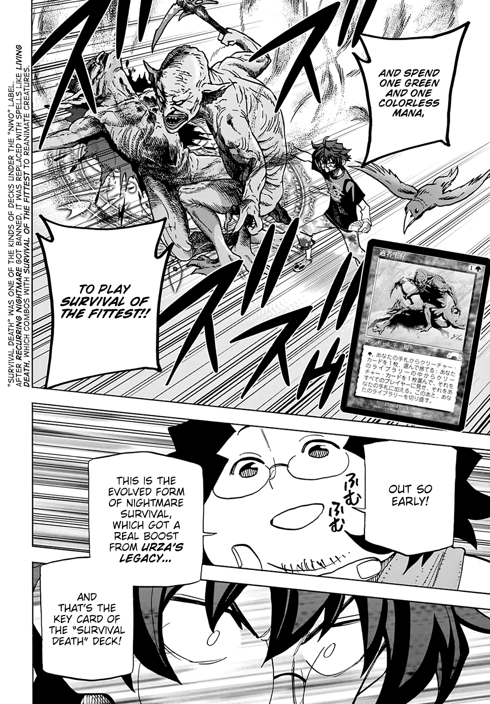 Destroy All of Humanity. It Can't Be Regenerated. chapter 30 page 36