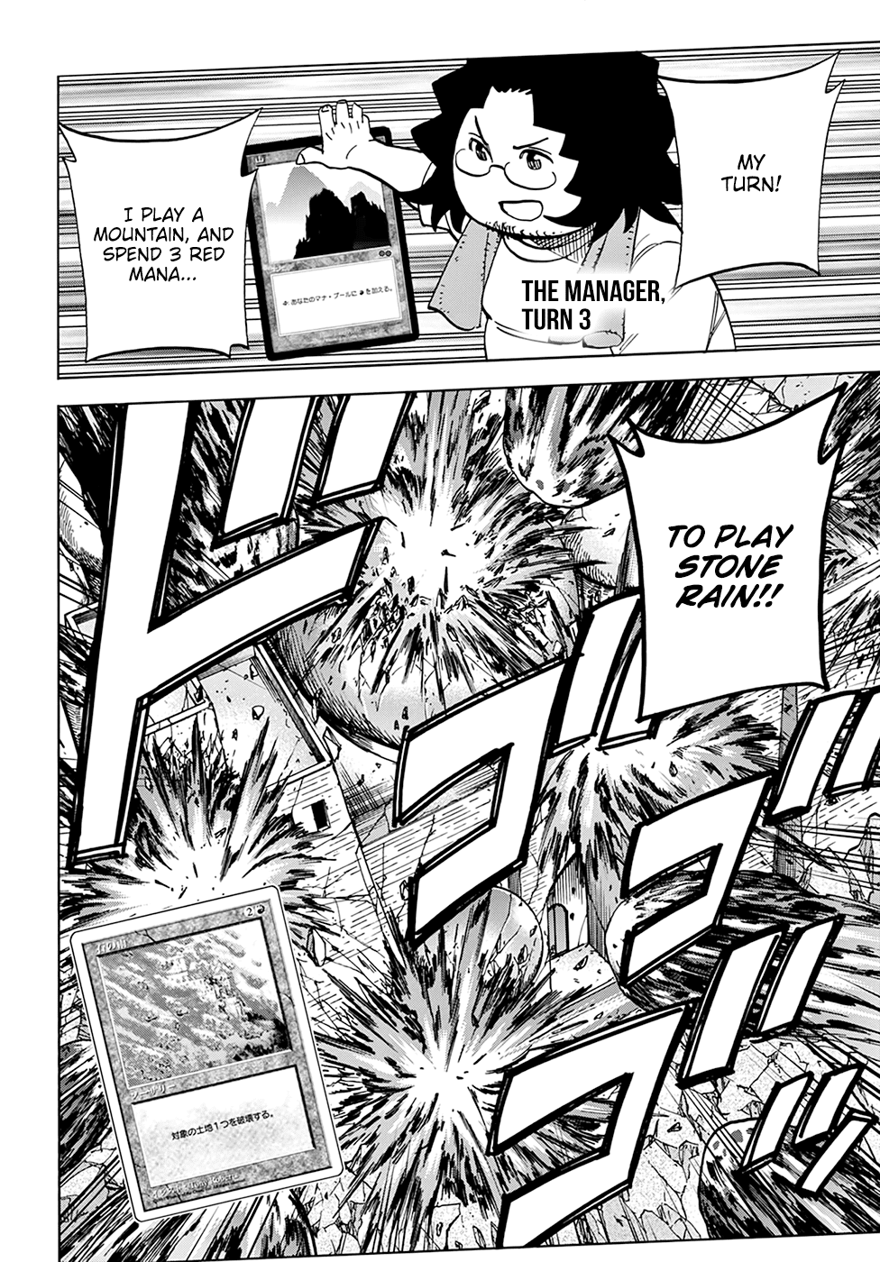 Destroy All of Humanity. It Can't Be Regenerated. chapter 30 page 38