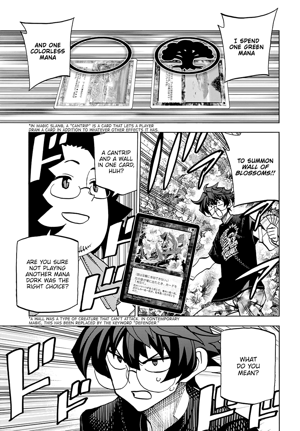 Destroy All of Humanity. It Can't Be Regenerated. chapter 30 page 41