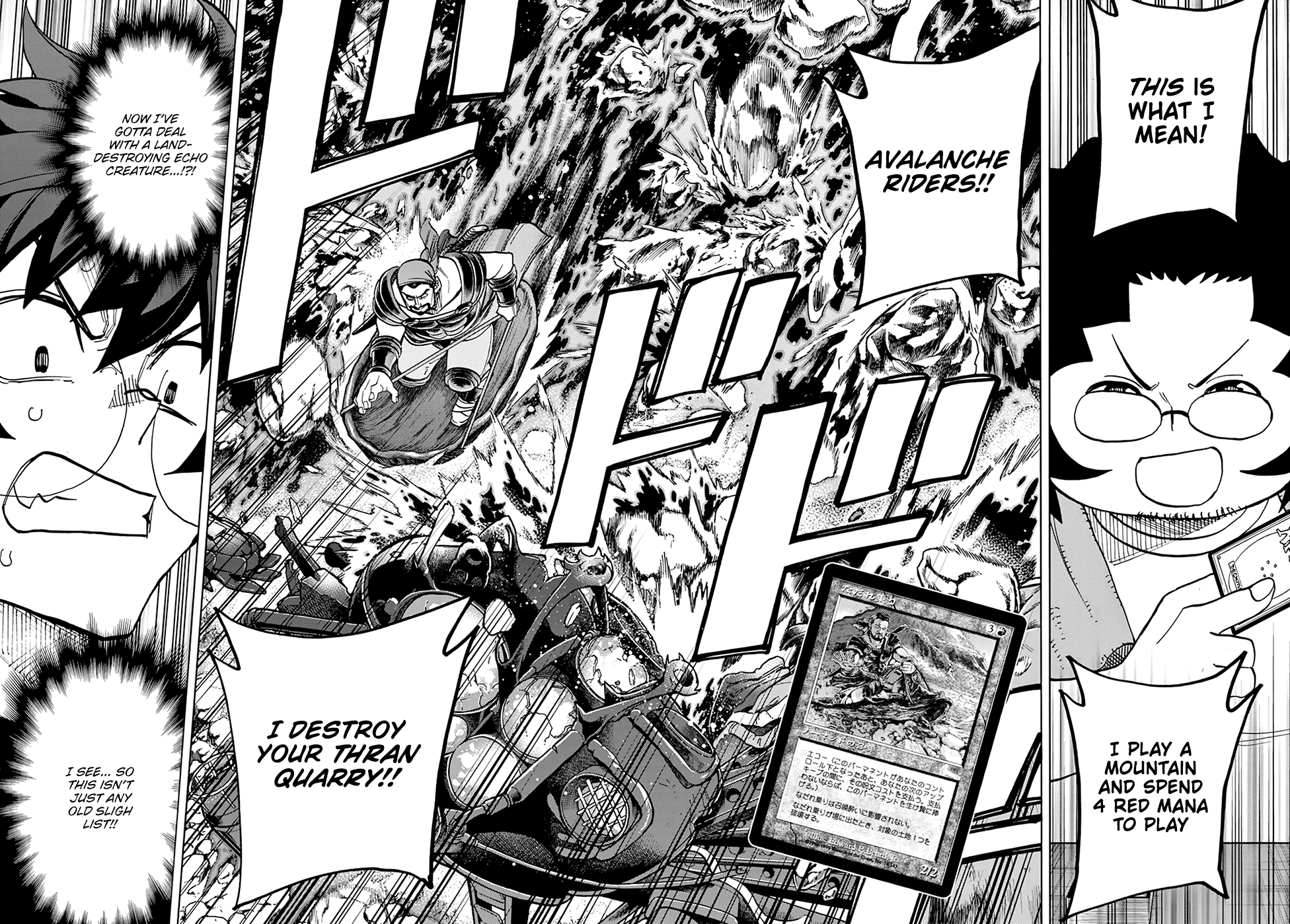 Destroy All of Humanity. It Can't Be Regenerated. chapter 30 page 42