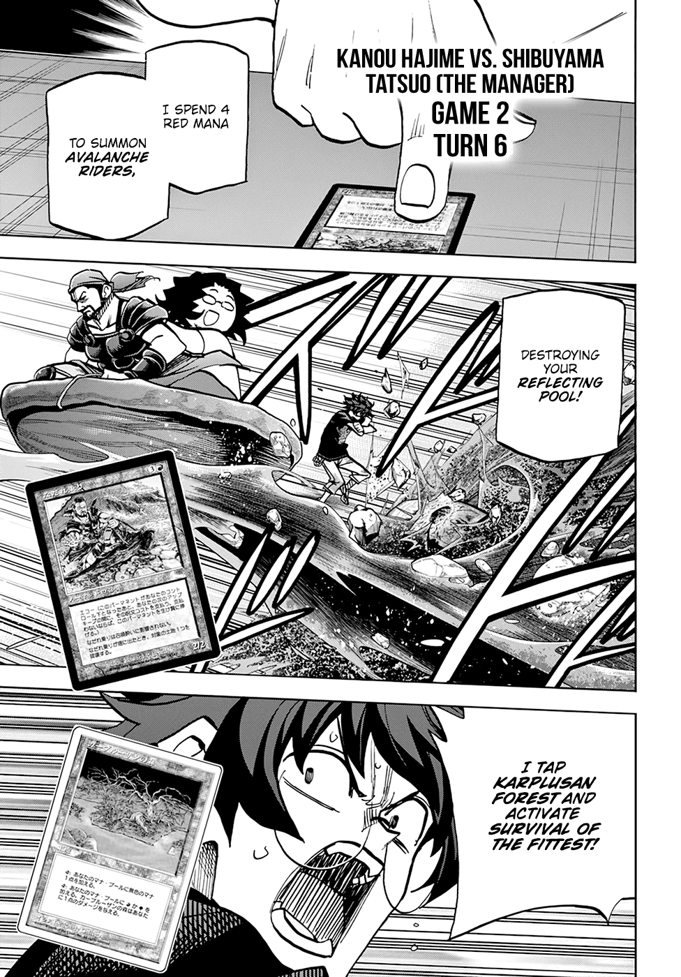 Destroy All of Humanity. It Can't Be Regenerated. chapter 31 page 14