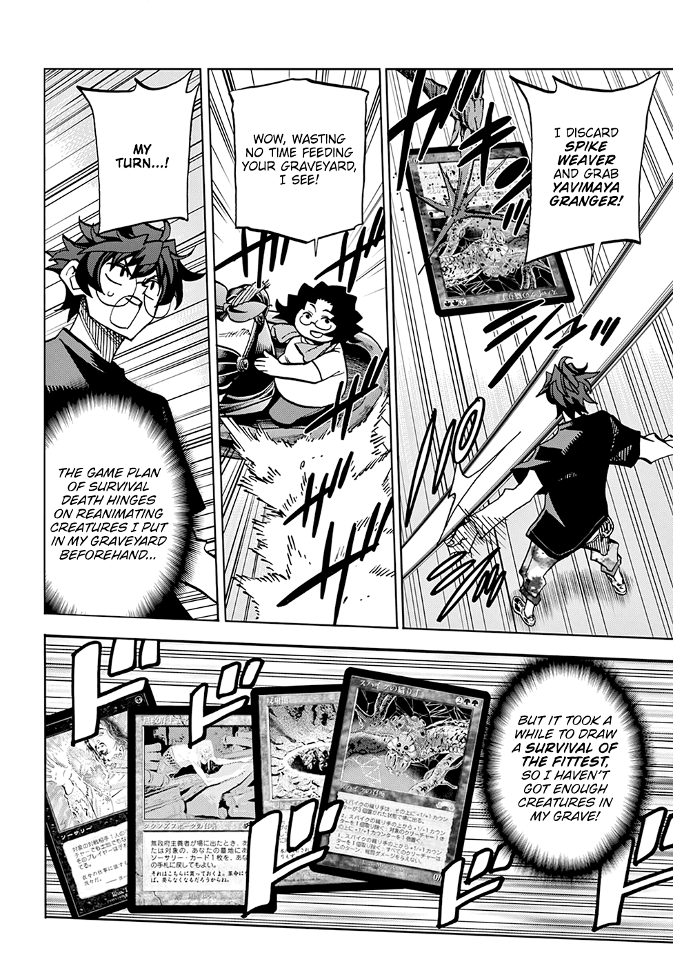 Destroy All of Humanity. It Can't Be Regenerated. chapter 31 page 15