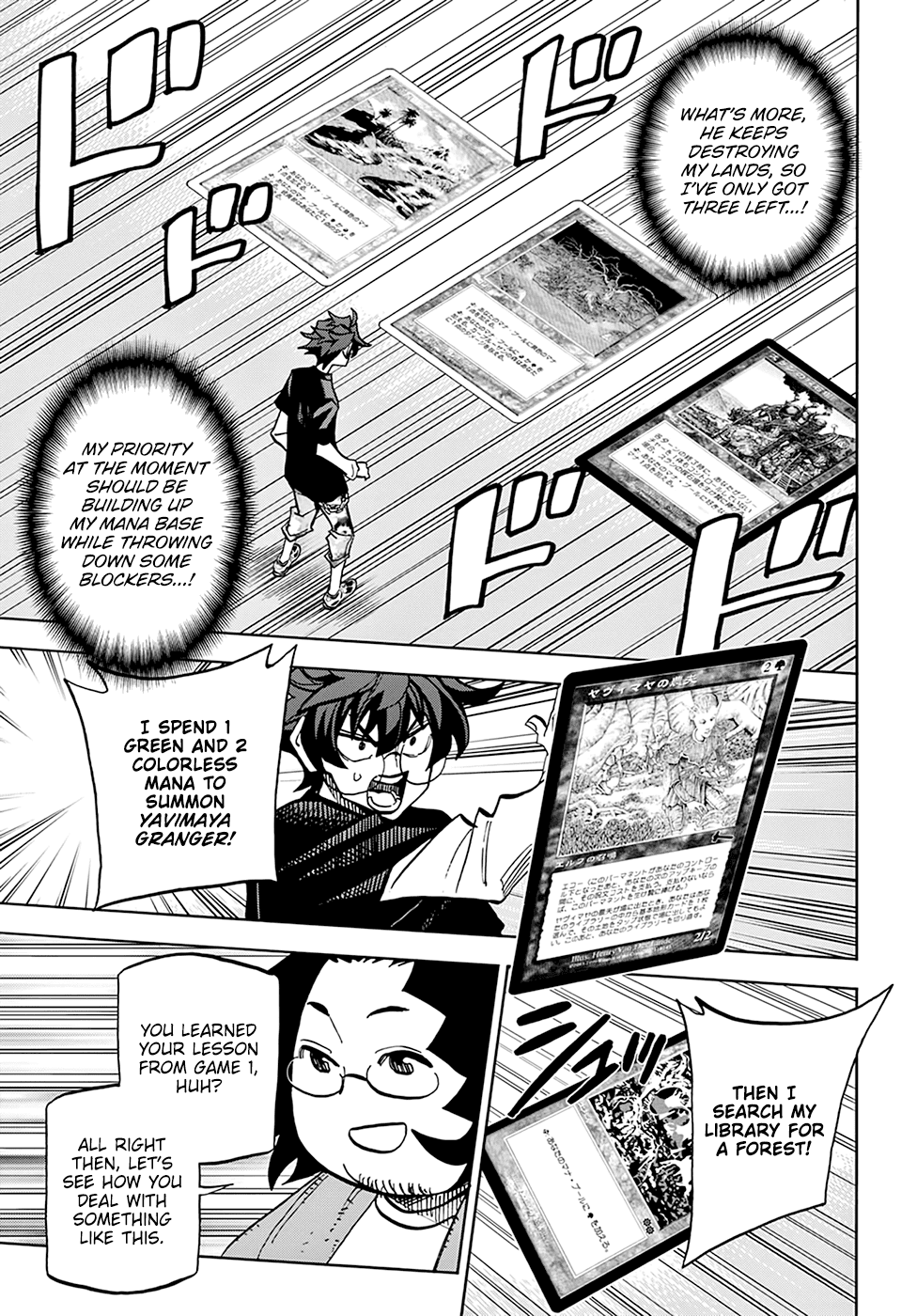 Destroy All of Humanity. It Can't Be Regenerated. chapter 31 page 16