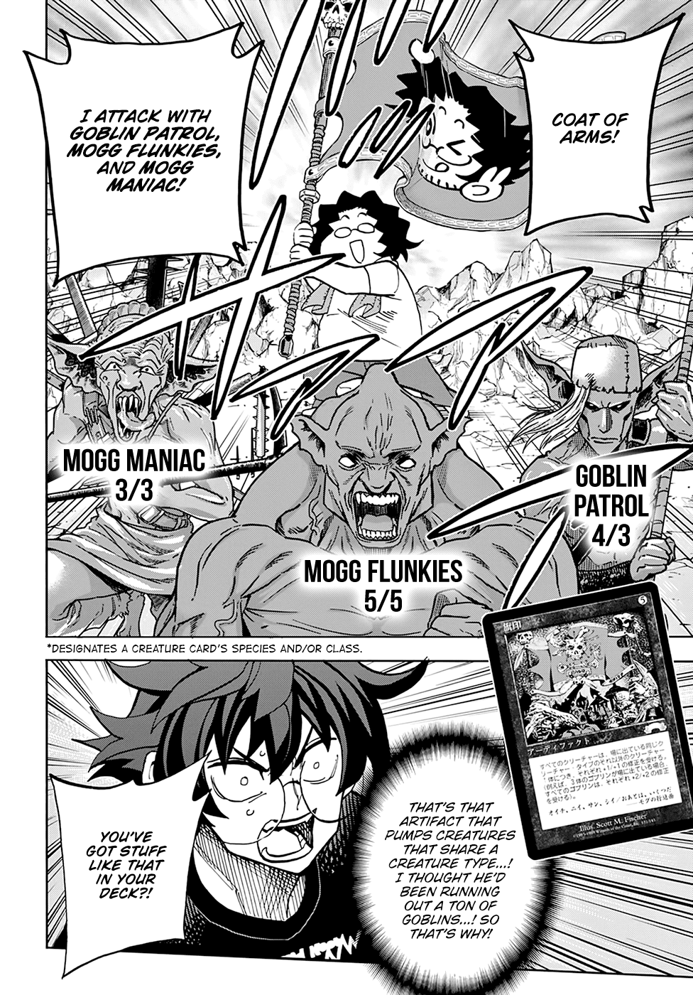 Destroy All of Humanity. It Can't Be Regenerated. chapter 31 page 17