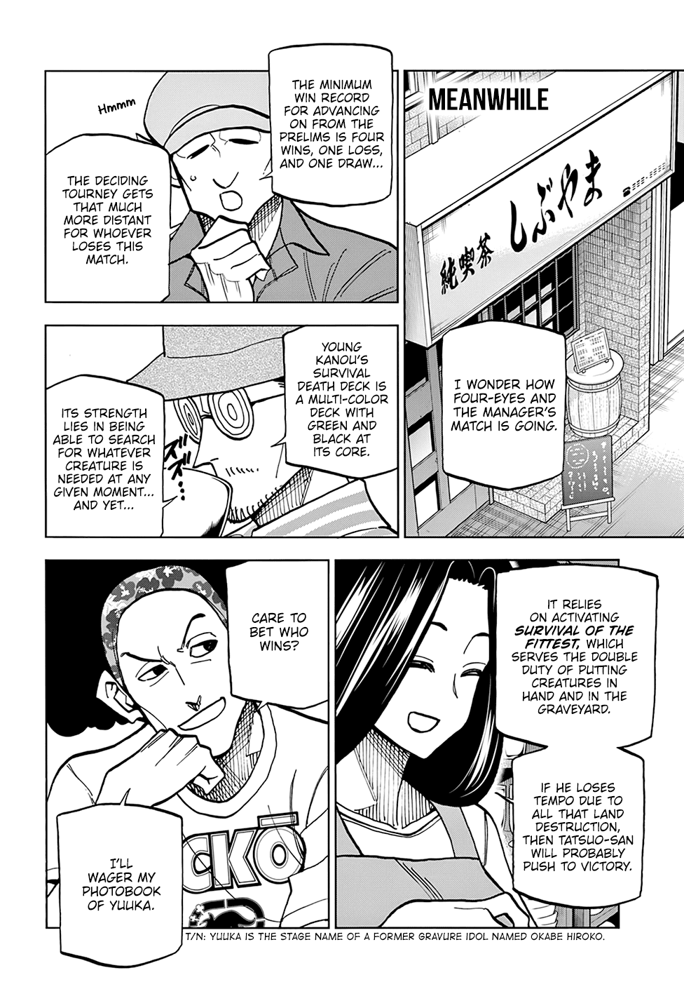 Destroy All of Humanity. It Can't Be Regenerated. chapter 31 page 19