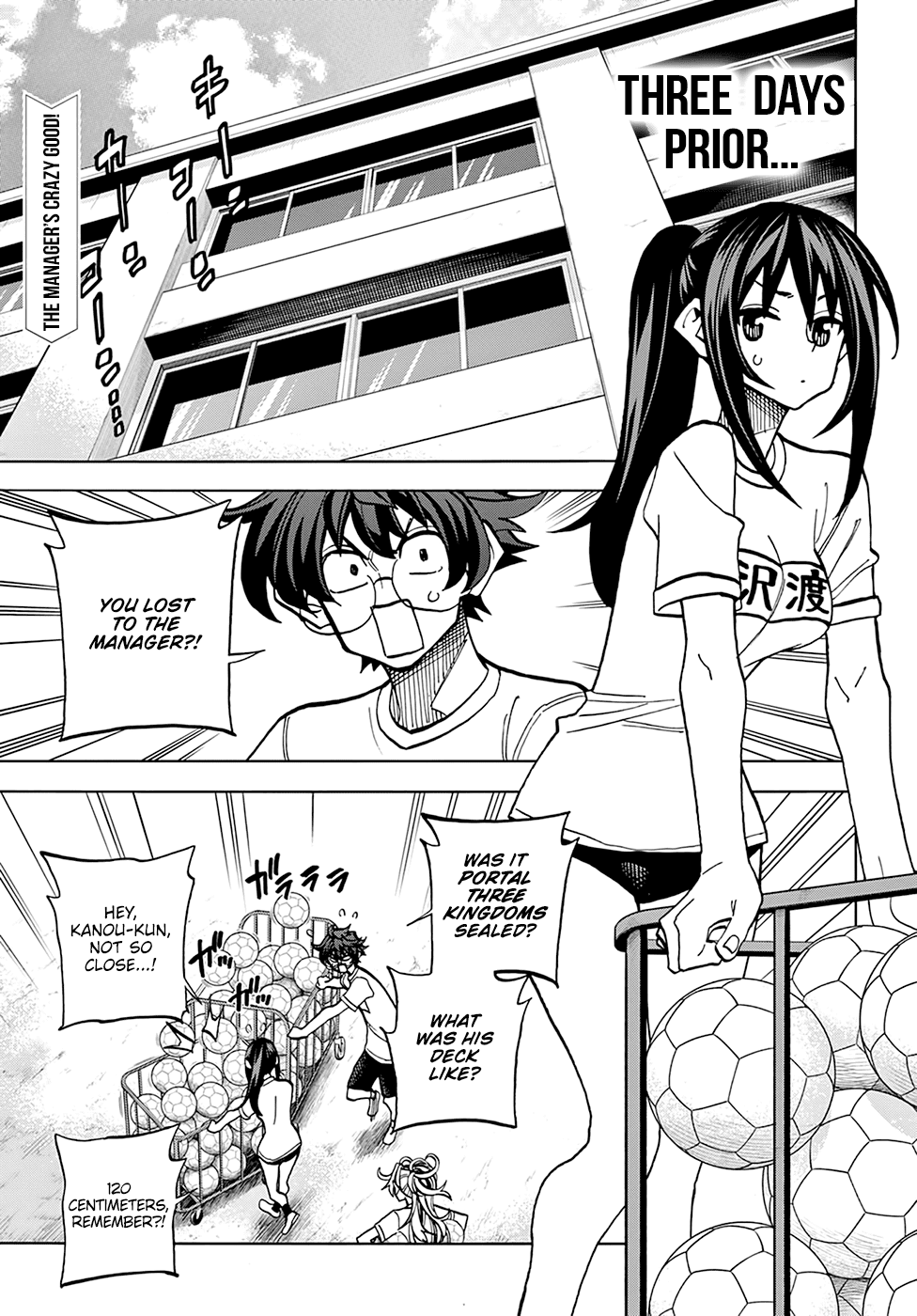 Destroy All of Humanity. It Can't Be Regenerated. chapter 31 page 2