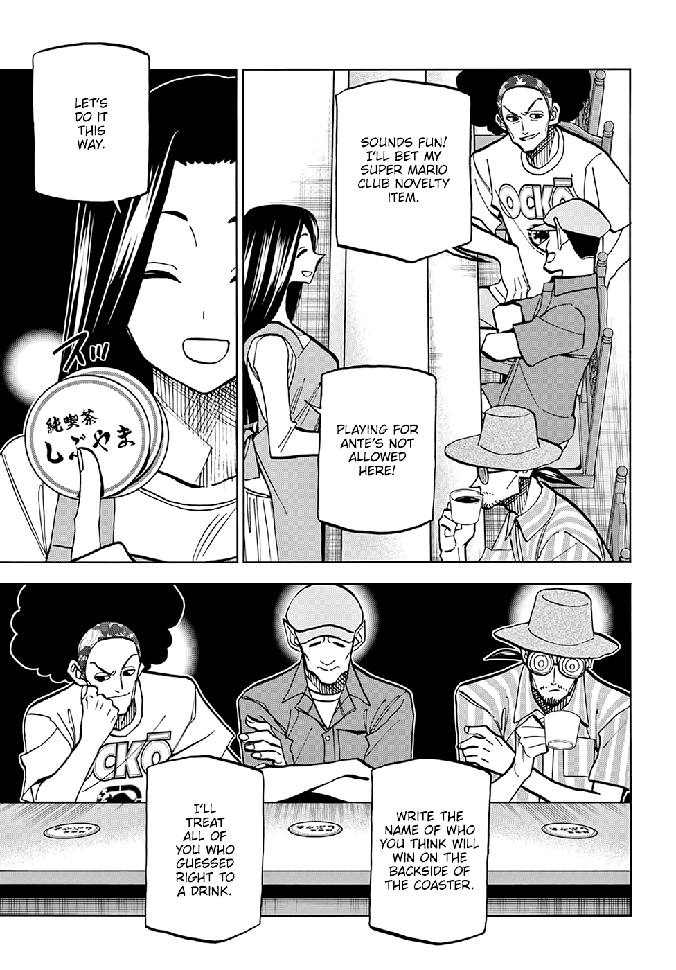 Destroy All of Humanity. It Can't Be Regenerated. chapter 31 page 20