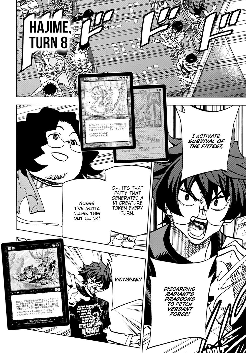 Destroy All of Humanity. It Can't Be Regenerated. chapter 31 page 21