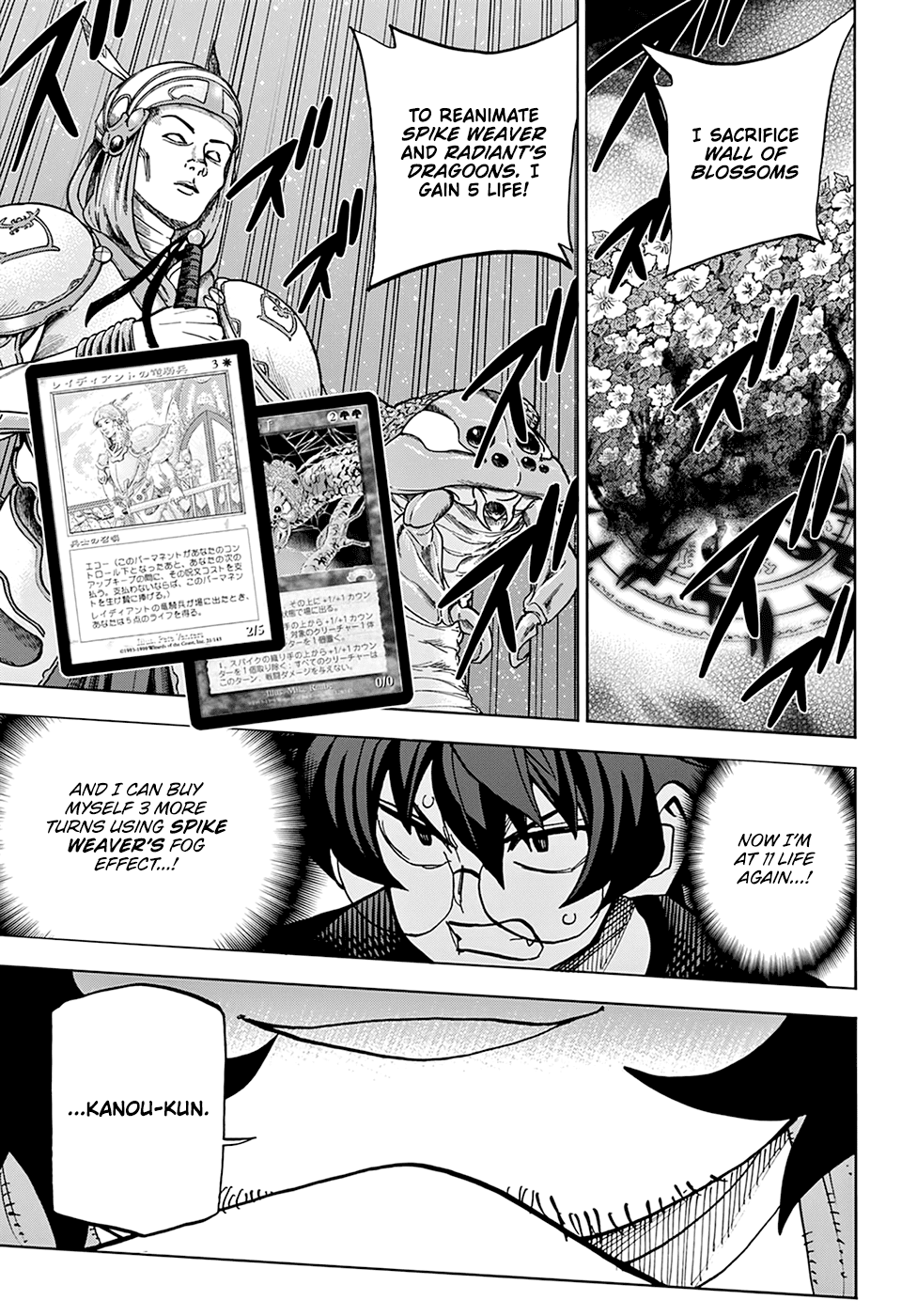 Destroy All of Humanity. It Can't Be Regenerated. chapter 31 page 22