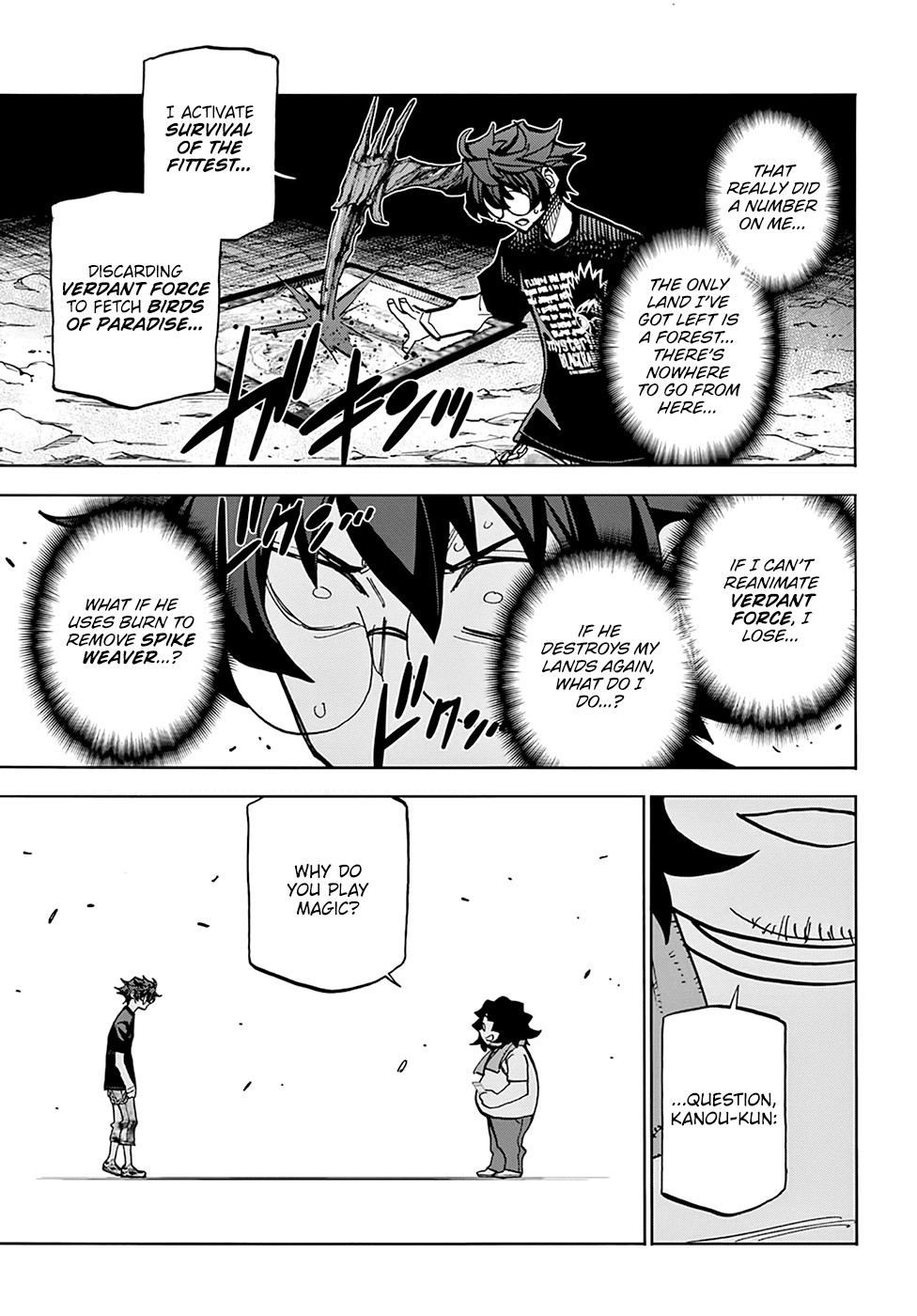 Destroy All of Humanity. It Can't Be Regenerated. chapter 31 page 26