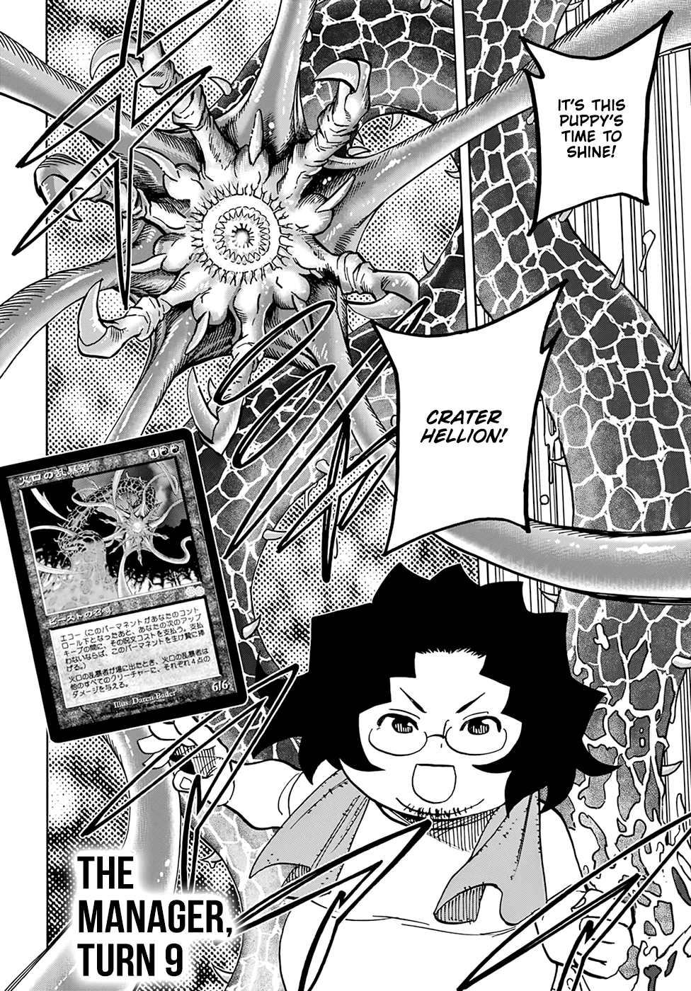 Destroy All of Humanity. It Can't Be Regenerated. chapter 31 page 31