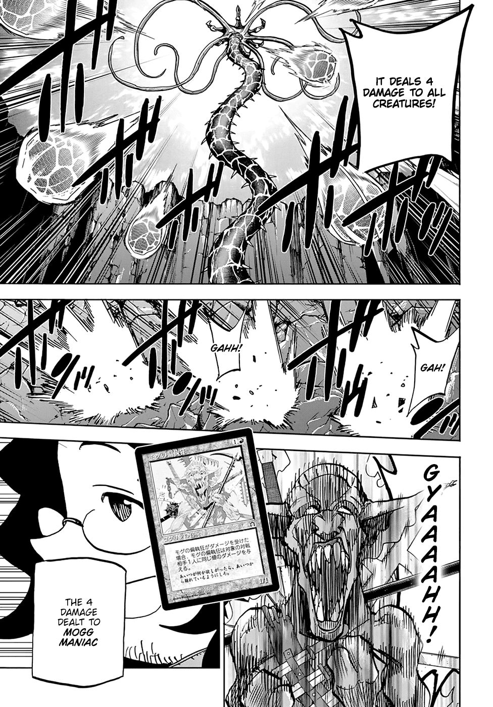 Destroy All of Humanity. It Can't Be Regenerated. chapter 31 page 32