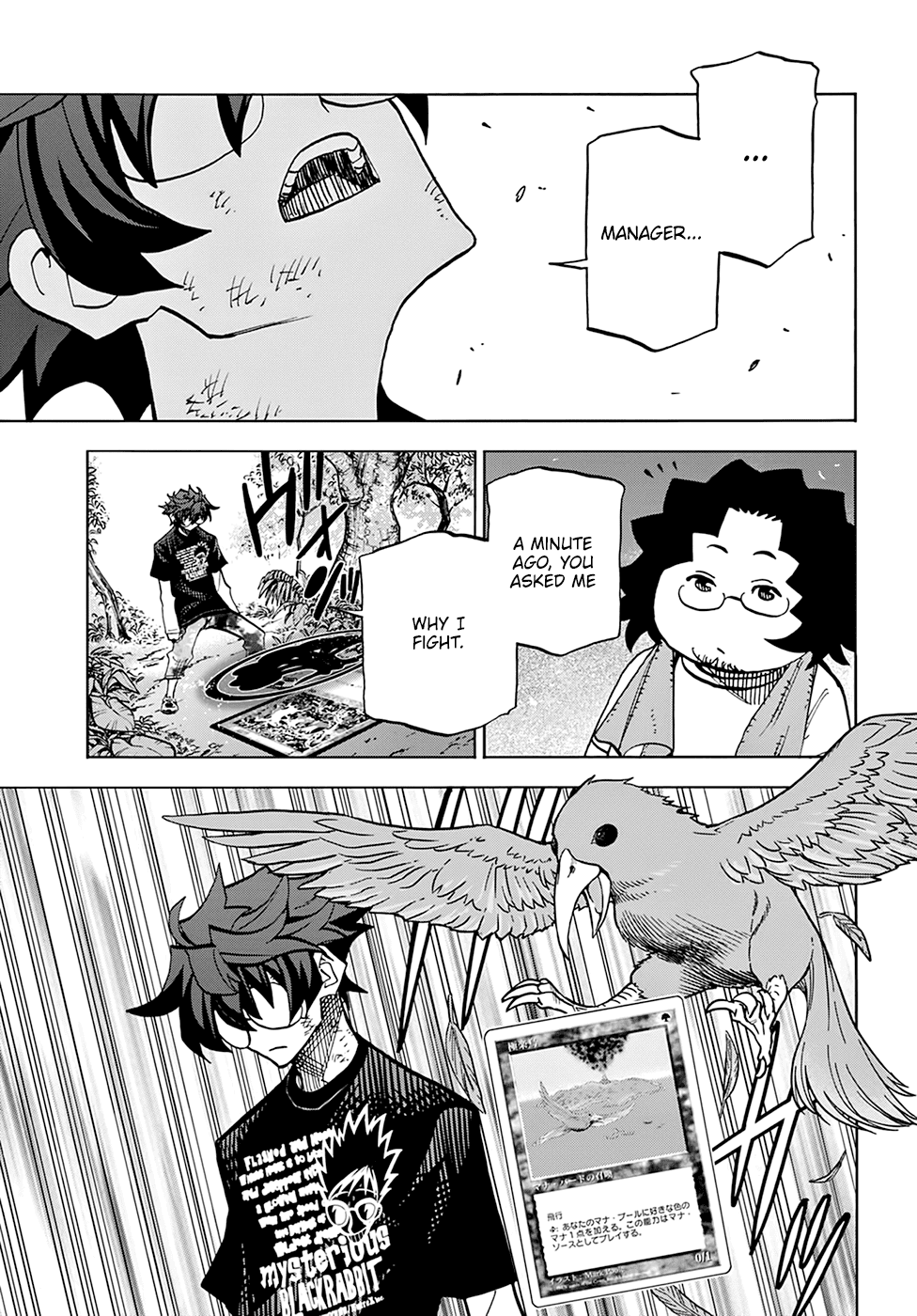 Destroy All of Humanity. It Can't Be Regenerated. chapter 31 page 34