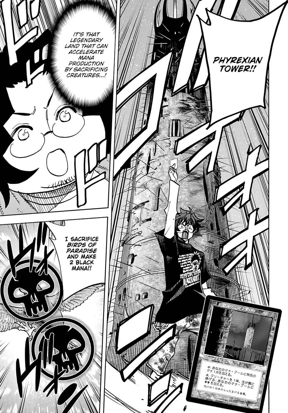 Destroy All of Humanity. It Can't Be Regenerated. chapter 31 page 36