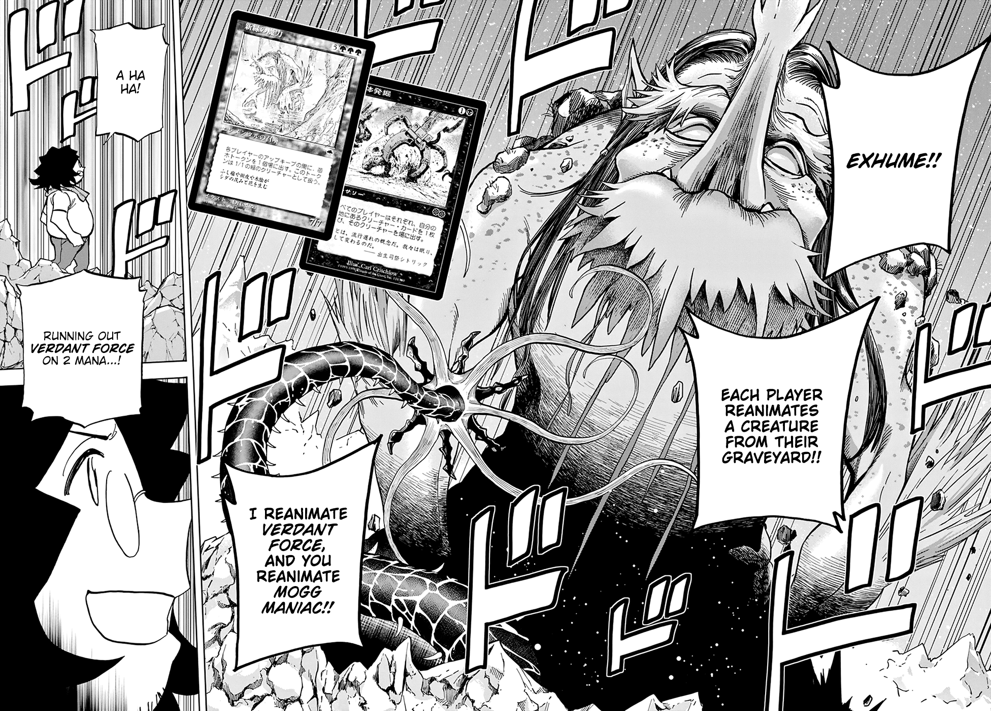 Destroy All of Humanity. It Can't Be Regenerated. chapter 31 page 37