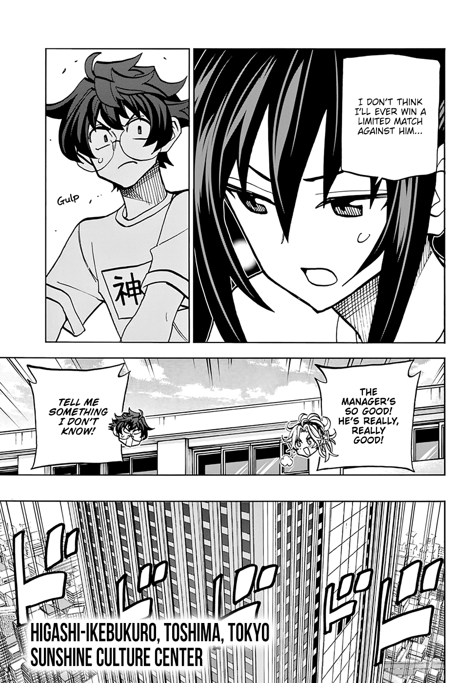 Destroy All of Humanity. It Can't Be Regenerated. chapter 31 page 4