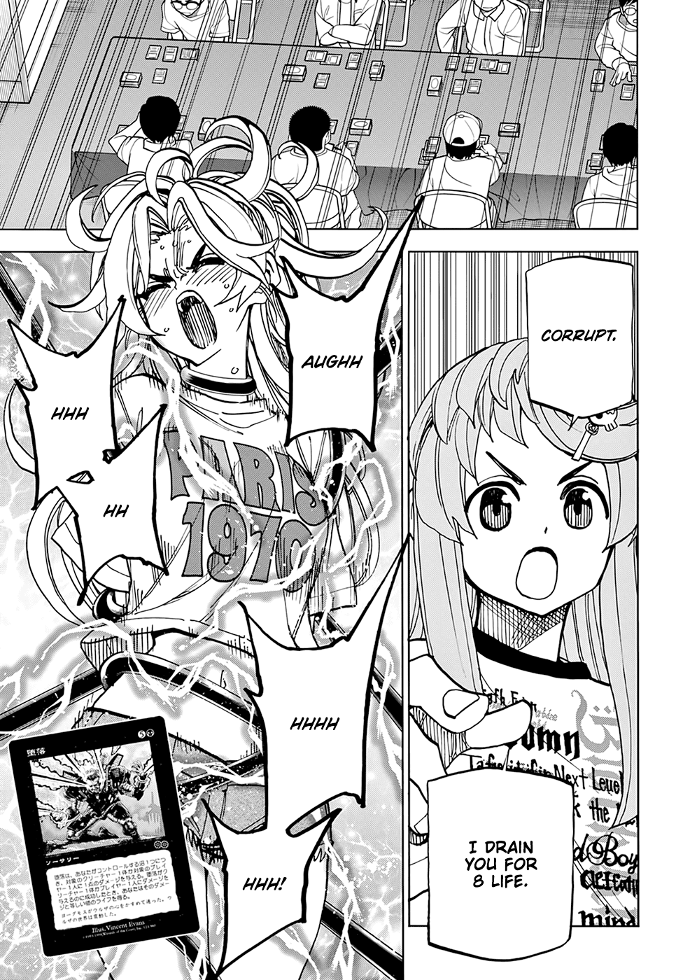 Destroy All of Humanity. It Can't Be Regenerated. chapter 31 page 45