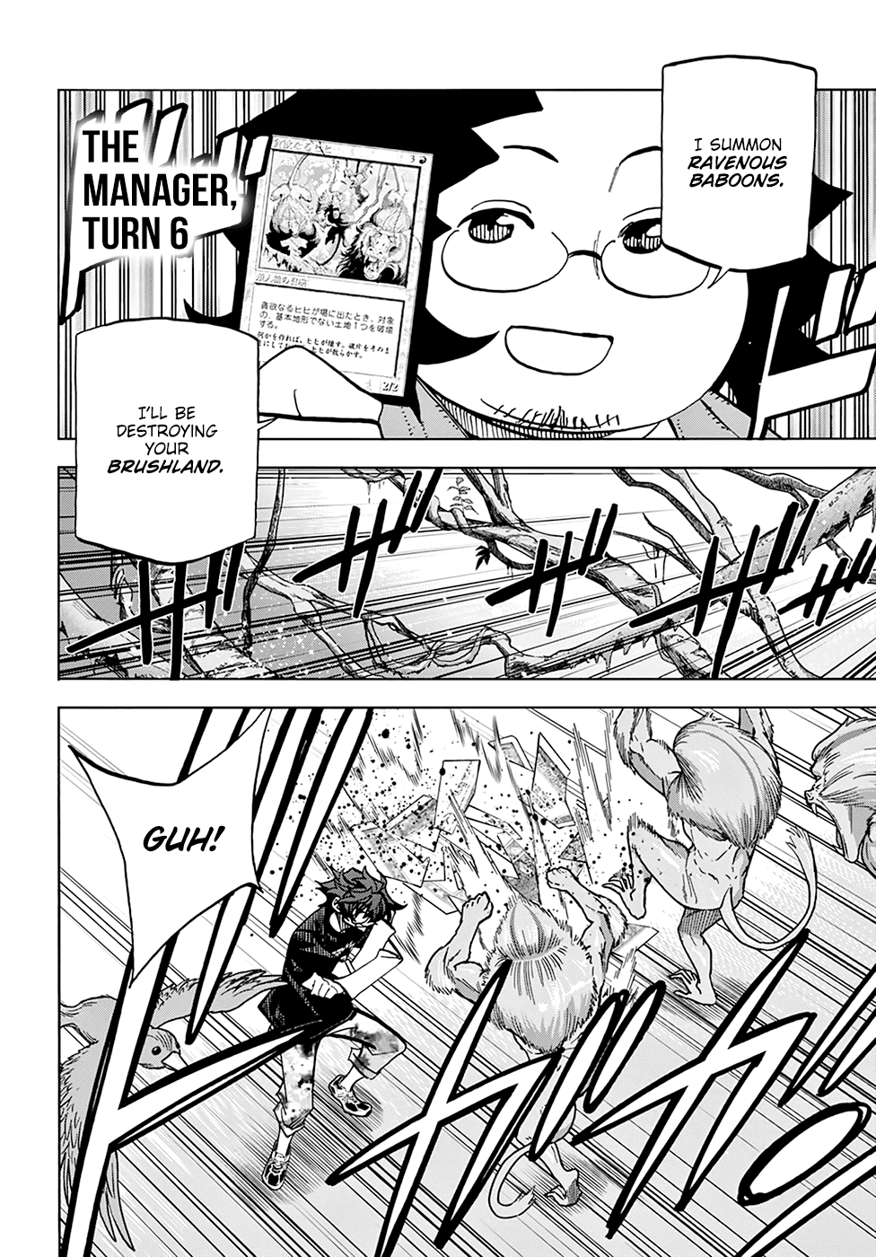 Destroy All of Humanity. It Can't Be Regenerated. chapter 31 page 5