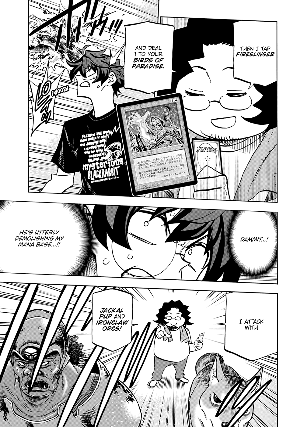 Destroy All of Humanity. It Can't Be Regenerated. chapter 31 page 6