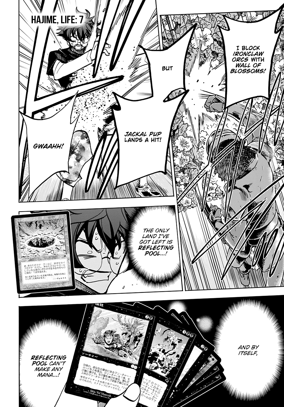 Destroy All of Humanity. It Can't Be Regenerated. chapter 31 page 7