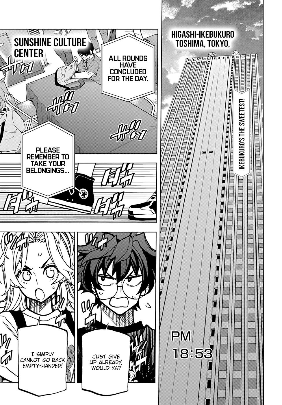 Destroy All of Humanity. It Can't Be Regenerated. chapter 32 page 2