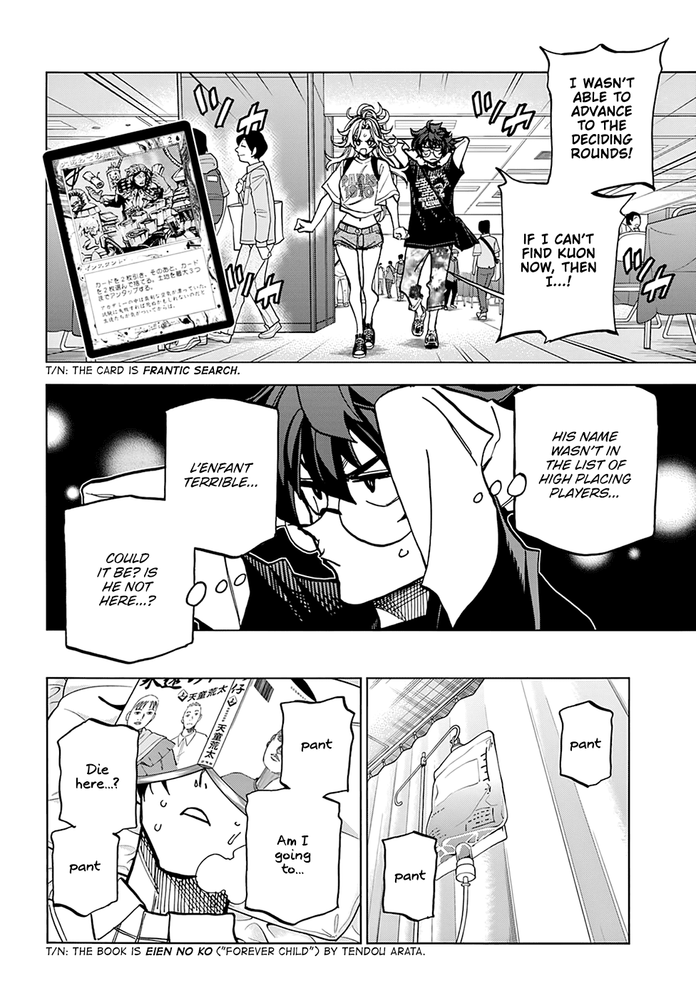 Destroy All of Humanity. It Can't Be Regenerated. chapter 32 page 3