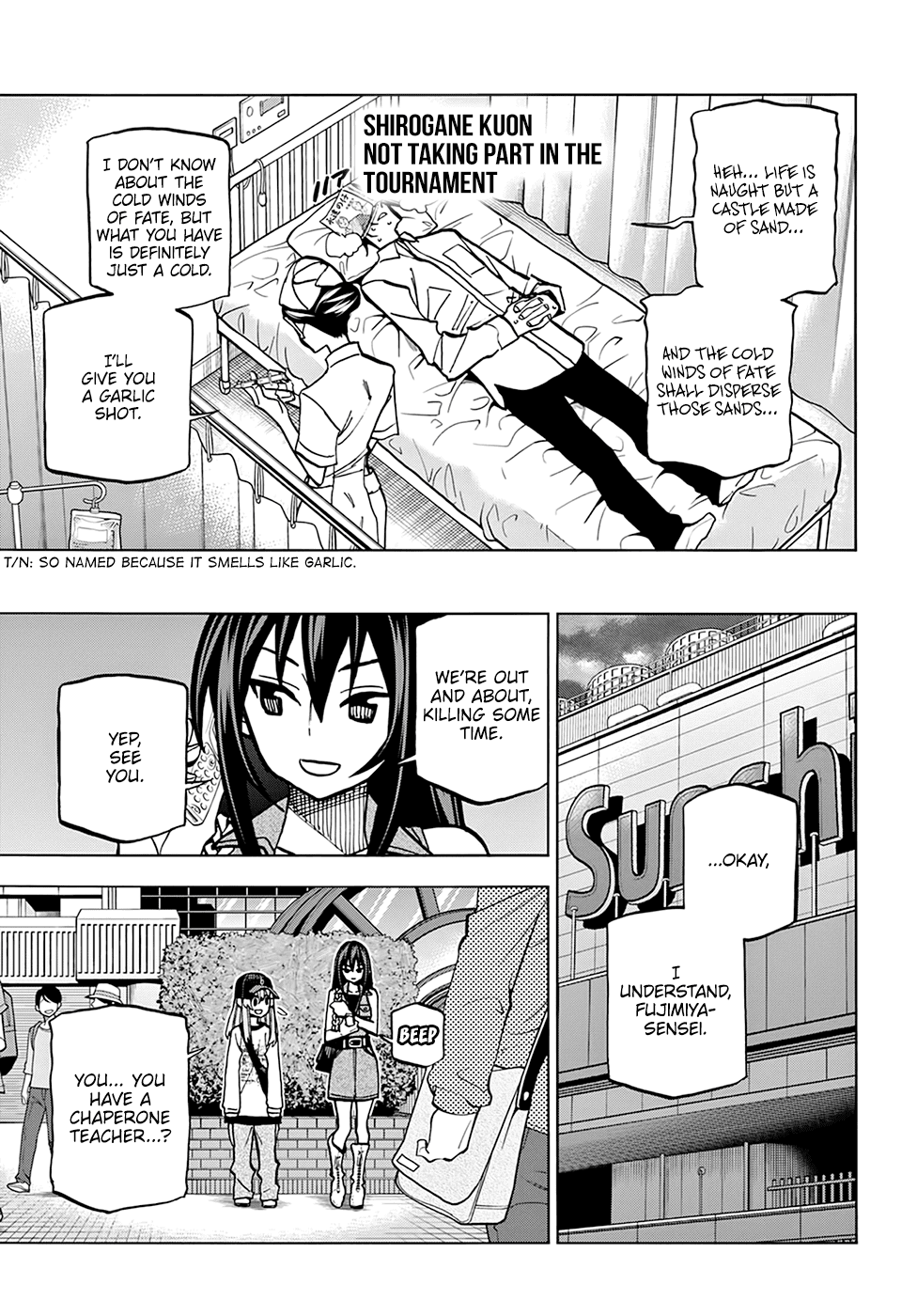 Destroy All of Humanity. It Can't Be Regenerated. chapter 32 page 4