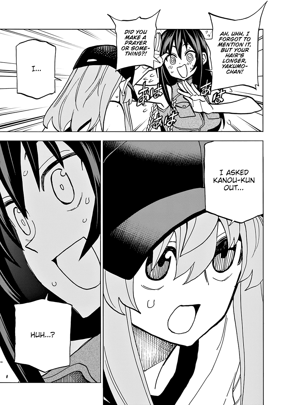 Destroy All of Humanity. It Can't Be Regenerated. chapter 32 page 6