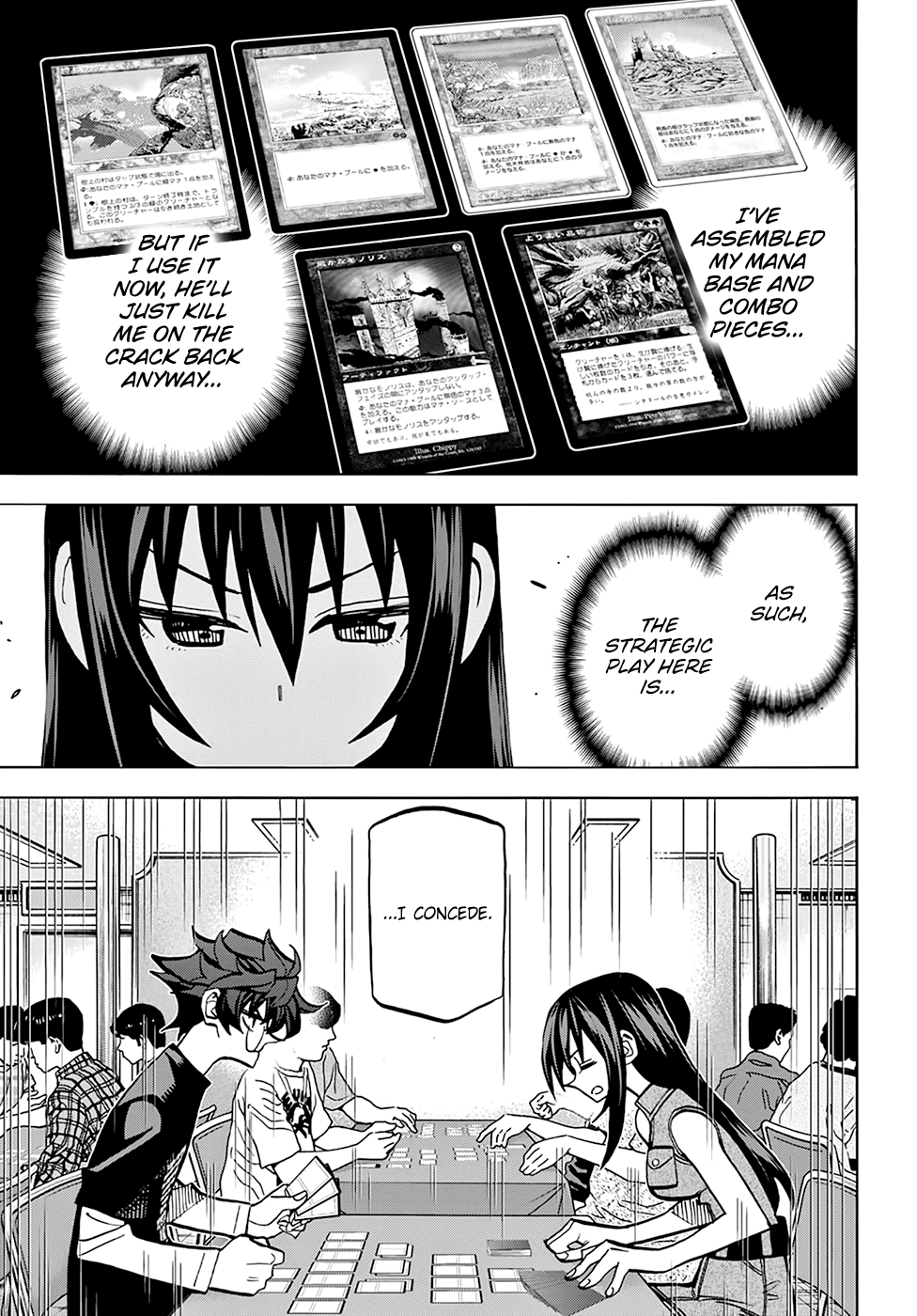 Destroy All of Humanity. It Can't Be Regenerated. chapter 33 page 12