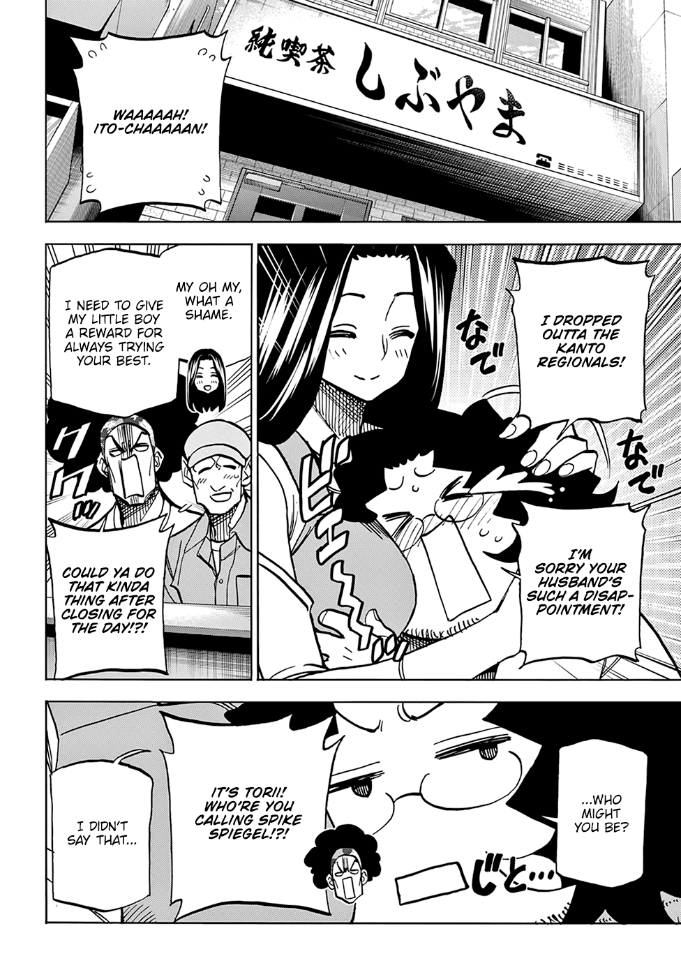 Destroy All of Humanity. It Can't Be Regenerated. chapter 33 page 15