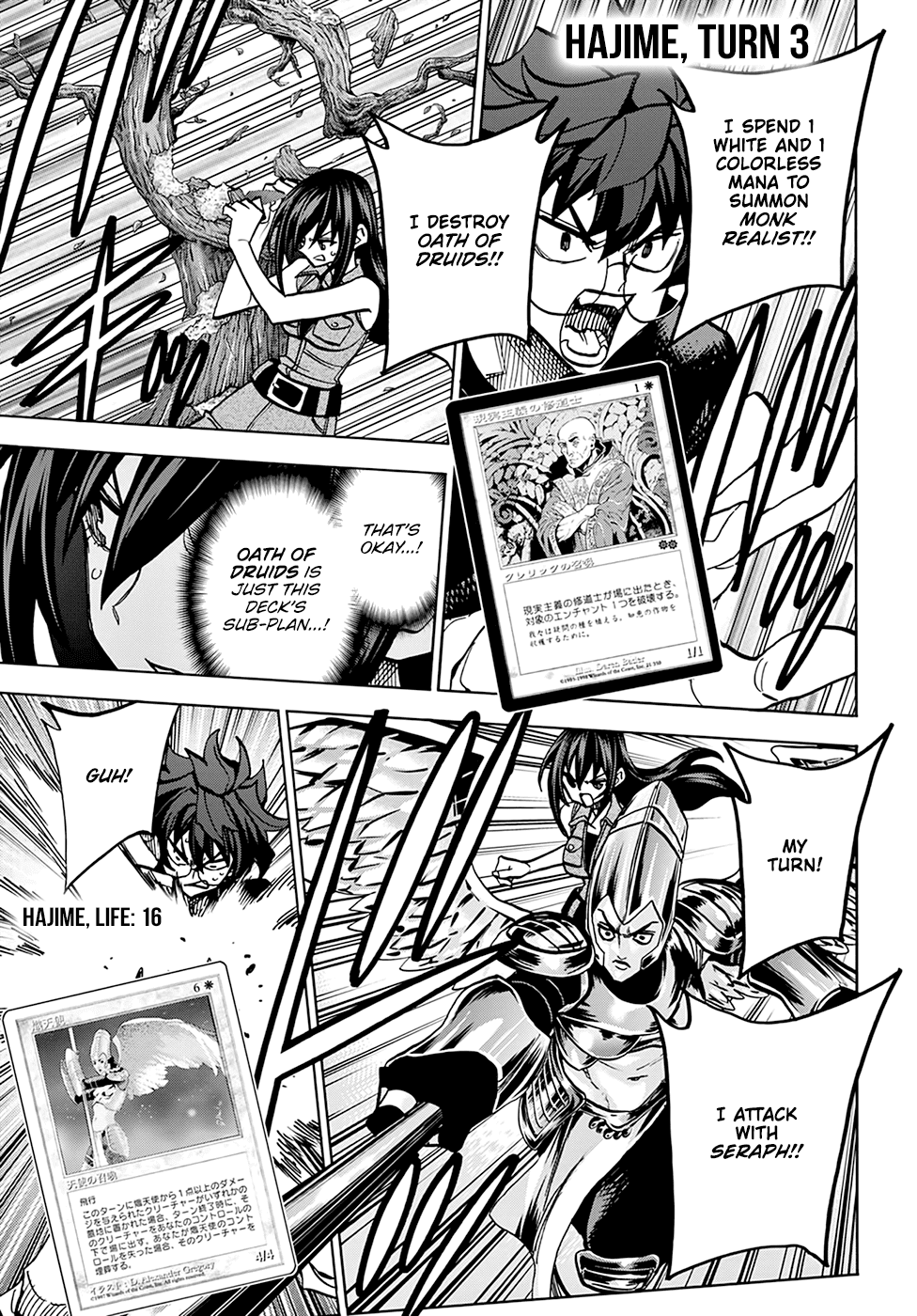 Destroy All of Humanity. It Can't Be Regenerated. chapter 33 page 18