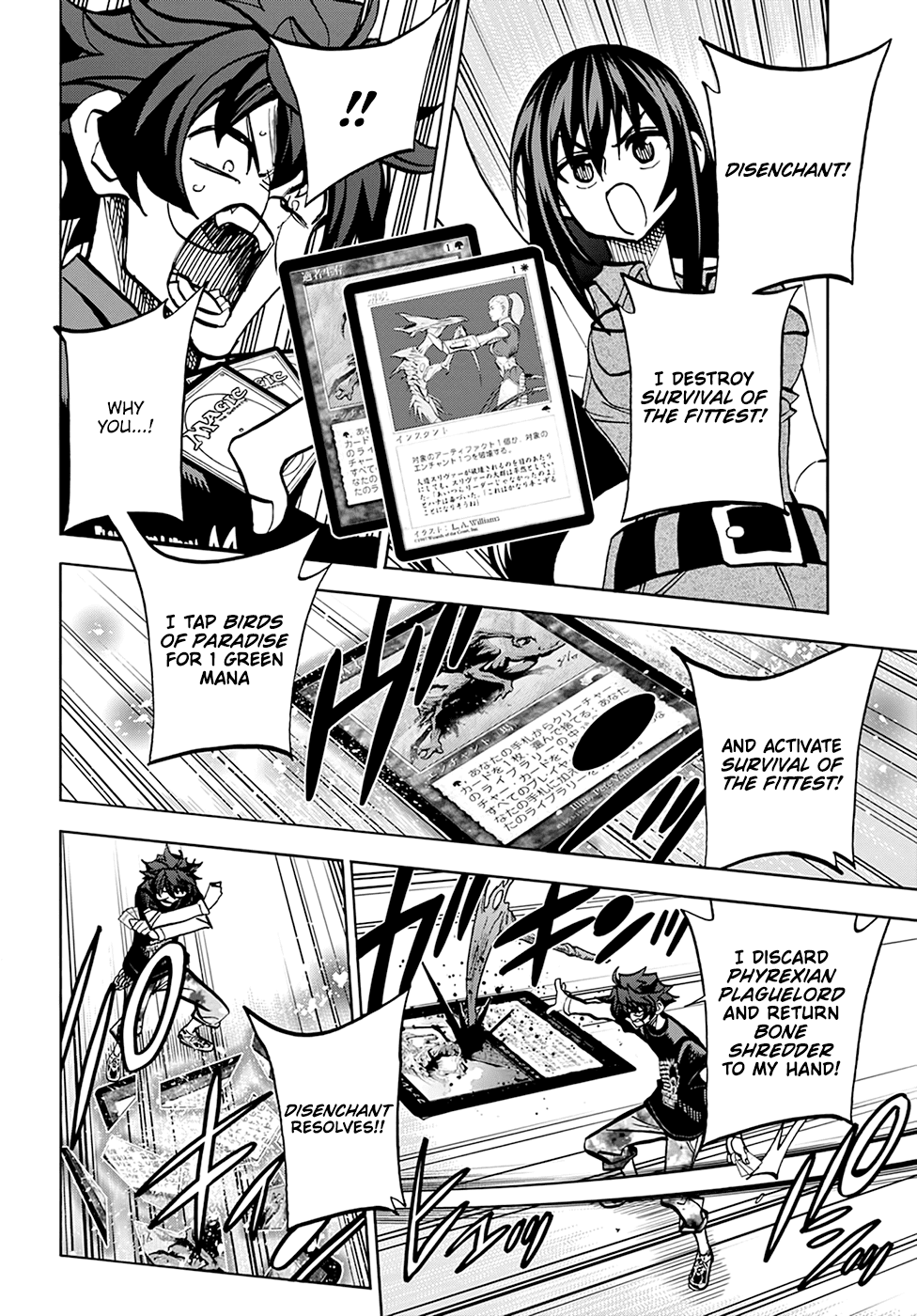 Destroy All of Humanity. It Can't Be Regenerated. chapter 33 page 19