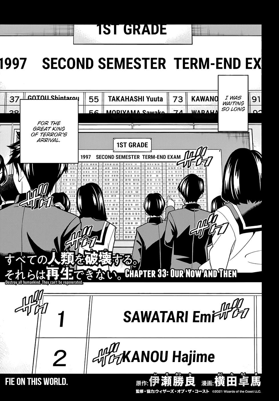 Destroy All of Humanity. It Can't Be Regenerated. chapter 33 page 2