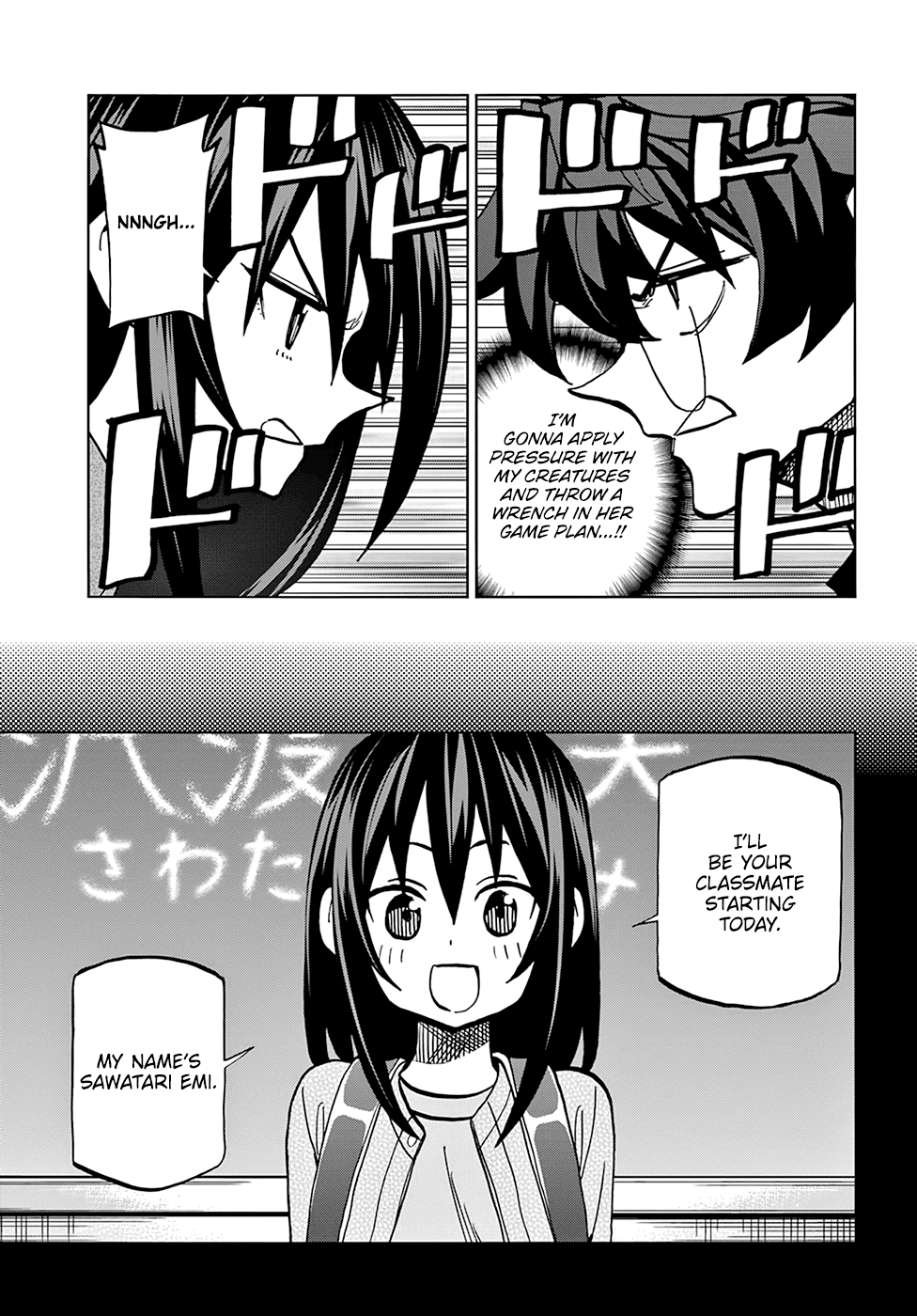 Destroy All of Humanity. It Can't Be Regenerated. chapter 33 page 22