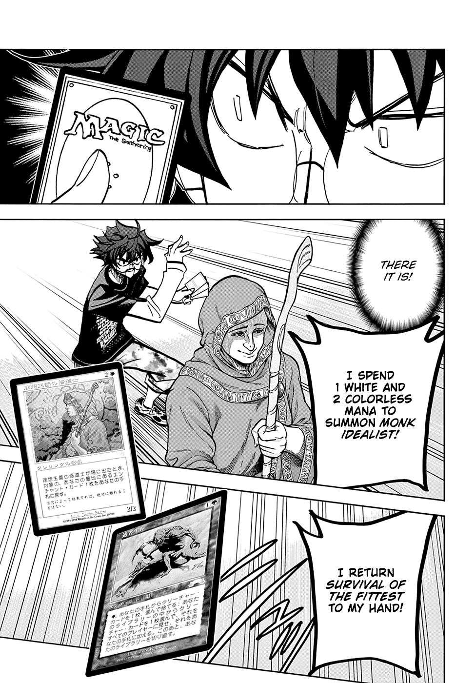 Destroy All of Humanity. It Can't Be Regenerated. chapter 33 page 28