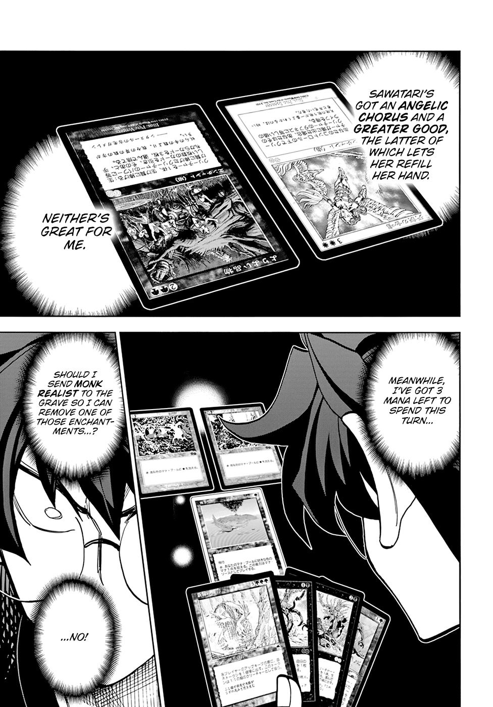 Destroy All of Humanity. It Can't Be Regenerated. chapter 33 page 30