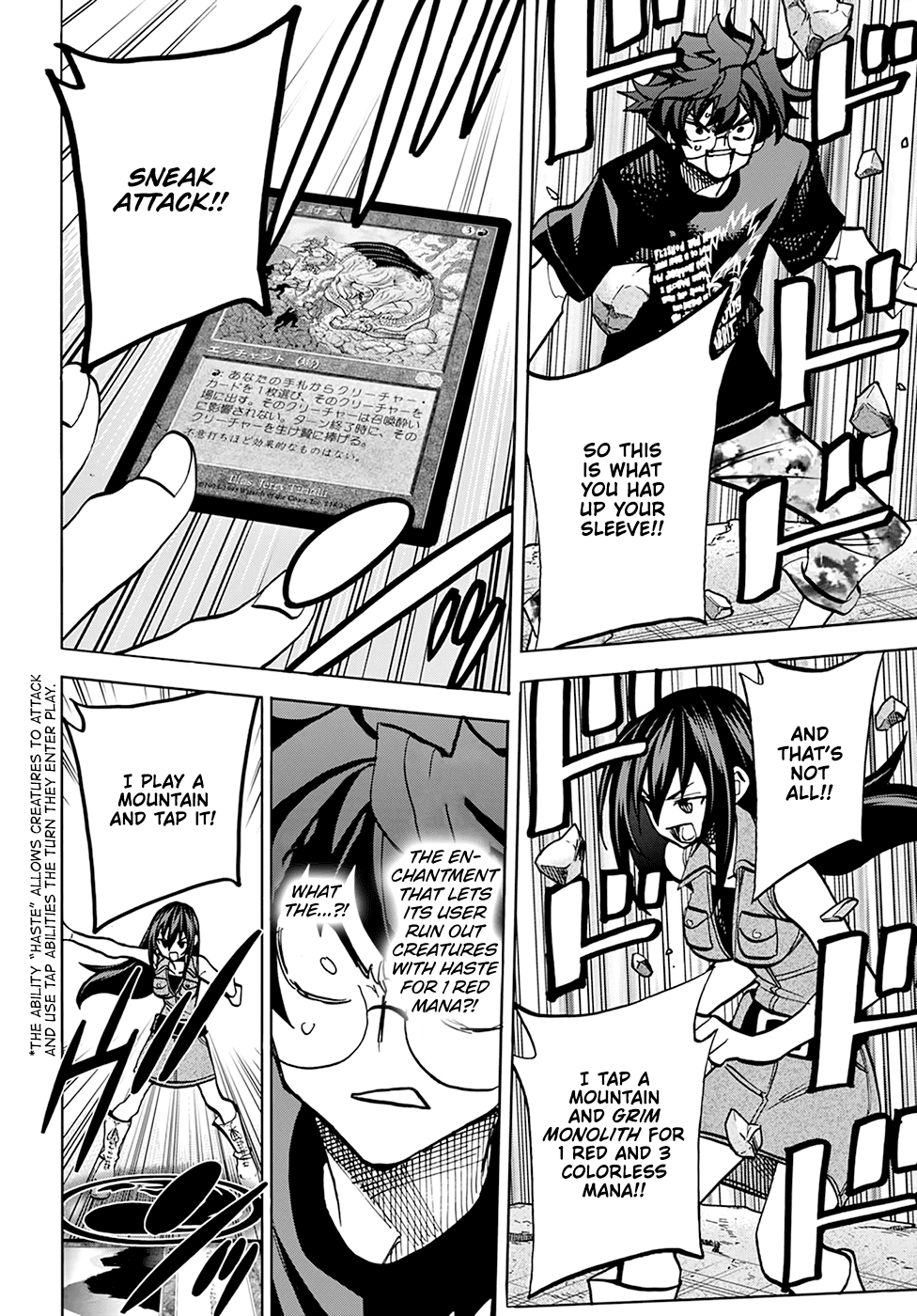 Destroy All of Humanity. It Can't Be Regenerated. chapter 33 page 40